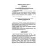 PB 12-609-03