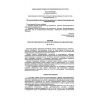 PB 09-594-03