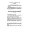PB 03-593-03