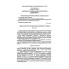 PB 09-595-03