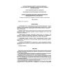 SP 35-107-2003
