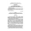 PB 03-581-03