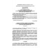 PB 13-564-03
