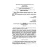 PB 03-584-03