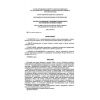 SP 35-106-2003