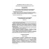 PB 05-580-03