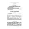 PB 09-579-03