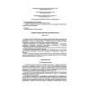PB 05-618-03