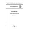 GOST 26165-2003