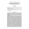 SP 23-105-2004