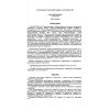 SP 32-105-2004