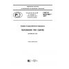 GOST R ISO 6947-2017