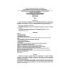 SP 41-106-2006