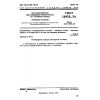 GOST 13972-74