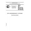 GOST R 52781-2007