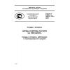 GOST R 52857.10-2007