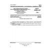 GOST 14982-69