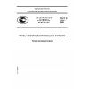 GOST R 53201-2008