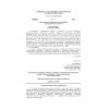 SanPiN 2.4.4.2599-10
