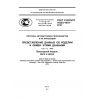 GOST R ISO/TS 10303-1010-2010
