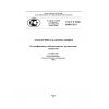 GOST R IEC 60085-2011