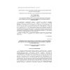 SanPiN 2.2.2948-11
