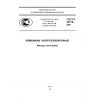 GOST R 54779-2011