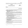 GOST 10671.2-74