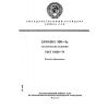 GOST 19538-74