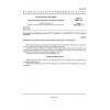 GOST 20061-84
