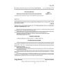GOST 21073.3-75
