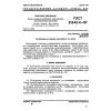 GOST 21342.4-87