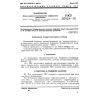 GOST 21342.8-76