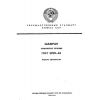 GOST 21722-84