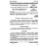 GOST 21815.3-86