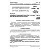 GOST 21815.7-86