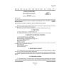 GOST 21820.2-76