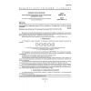 GOST 22091.8-84