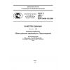 GOST R 54911-2012