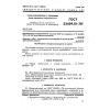 GOST 23409.10-78