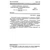 GOST 28941.5-91
