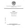GOST 23637-90