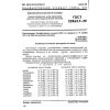 GOST 23862.7-79
