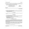 GOST 24024.1-80