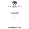 GOST 17746-79