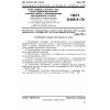 GOST 21485.4-76