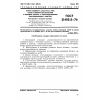 GOST 21485.5-76