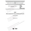 GOST 27589-2020