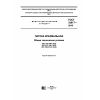 GOST 33917-2016
