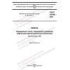 GOST 34758-2021